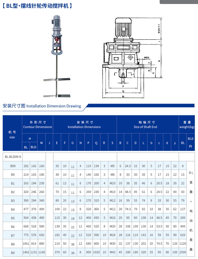 微信截图_20240912170822