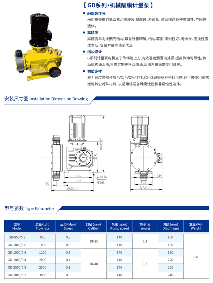 微信截图_20240912171616