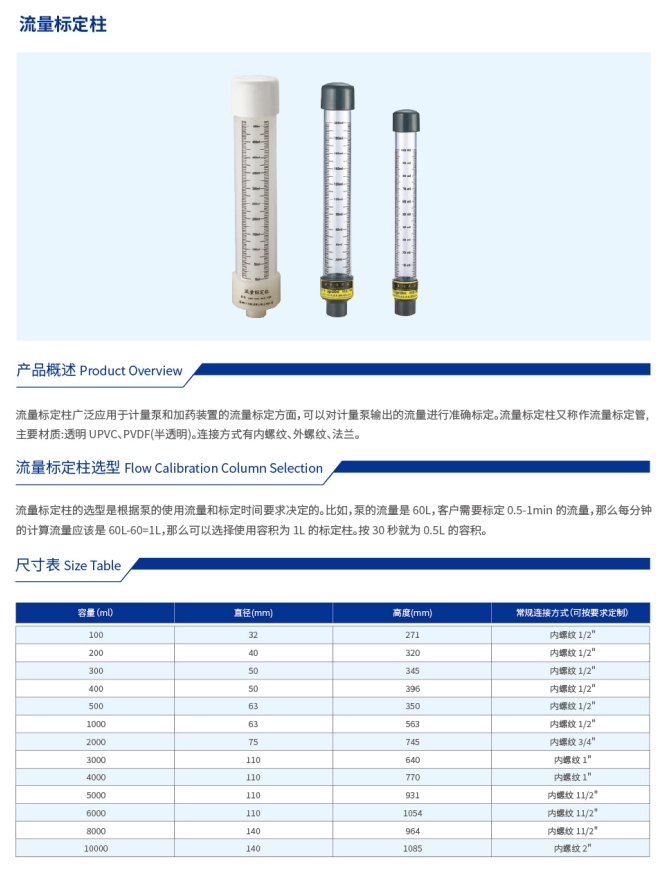 微信截图_20240913093031